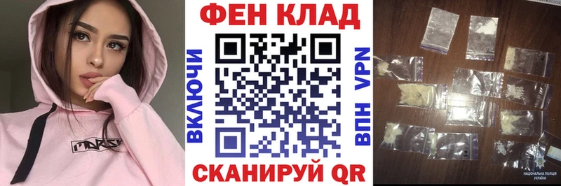 Амфетамин VHQ МЕГА ТОР Горнозаводск