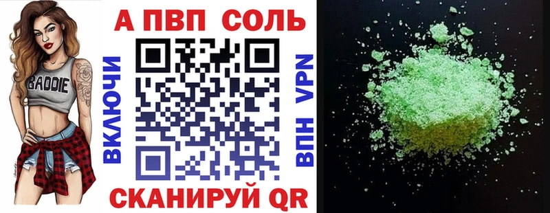 что такое   kraken маркетплейс  A PVP Crystall  Горнозаводск 