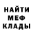 Метамфетамин мет Oleg Tverdov