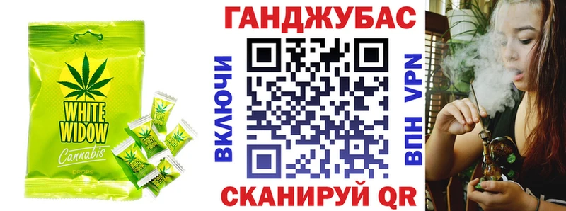 hydra вход  Горнозаводск  Еда ТГК марихуана 