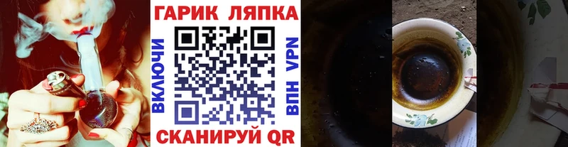 где купить наркоту  Горнозаводск  ГАШИШ убойный 