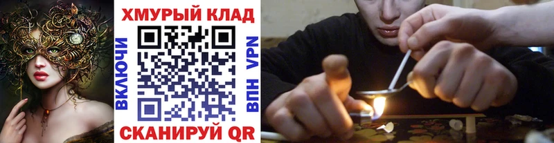 как найти закладки  Горнозаводск  ГЕРОИН белый 