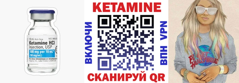 Кетамин ketamine  Горнозаводск 