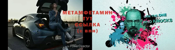 круглые Бронницы