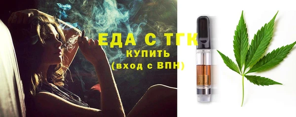 бутират Бугульма