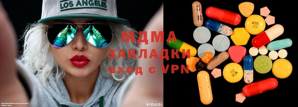 МДМА Бородино