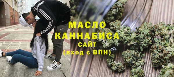 бутират Бугульма