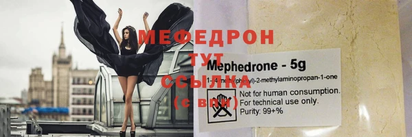 МДМА Бородино