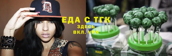 бутират Бугульма