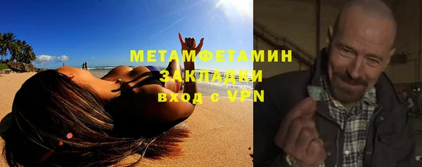 бутират Бугульма