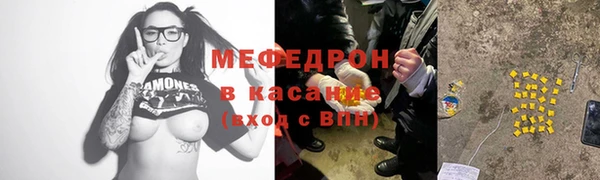 МДМА Бородино