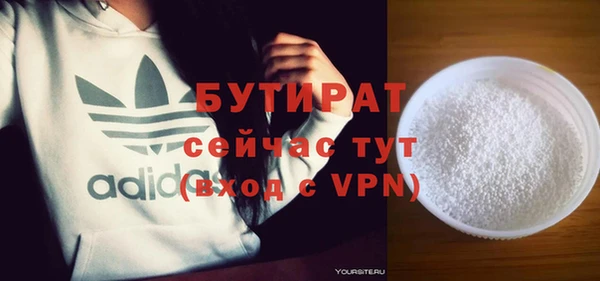 мефедрон мука Няндома