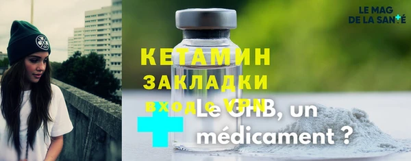 бутират Бугульма