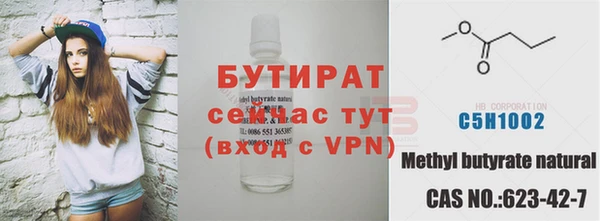 МДМА Бородино