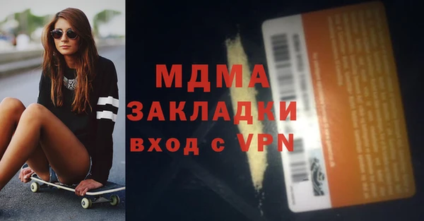 бутират Бугульма