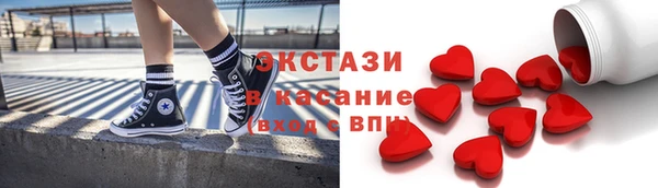 круглые Бронницы