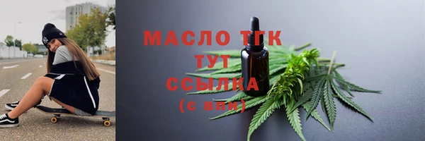 круглые Бронницы
