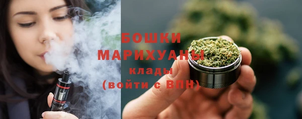 бутират Бугульма