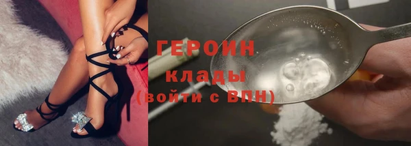 МДМА Бородино