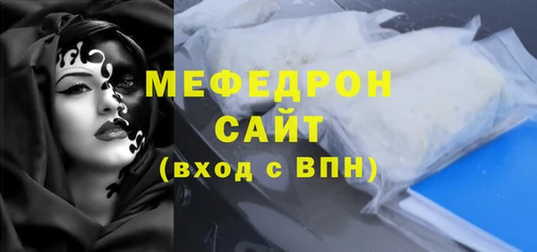 таблы Богданович