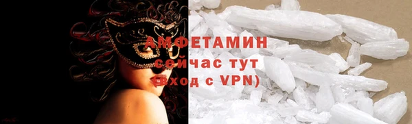 МДМА Бородино