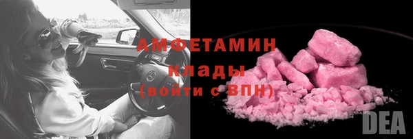 круглые Бронницы