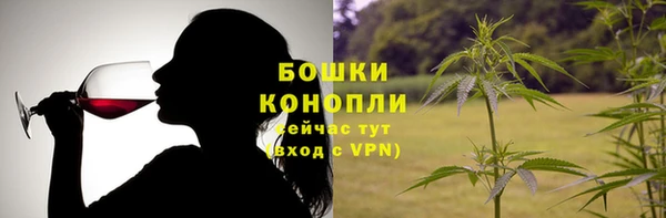 МДМА Бородино