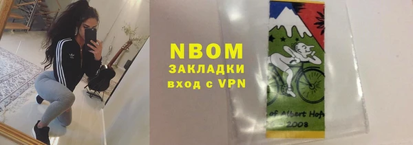 МДМА Бородино