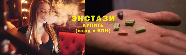 синтетический гашиш Богородск