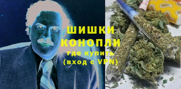 бутират Бугульма