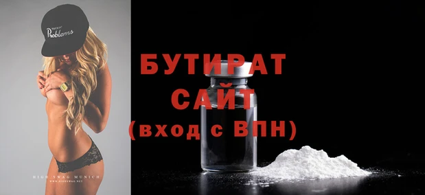 МДМА Бородино