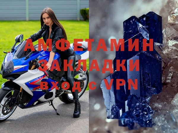круглые Бронницы