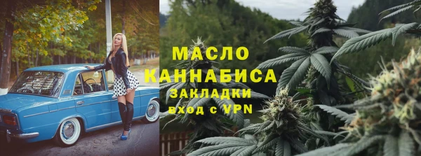 МДМА Бородино