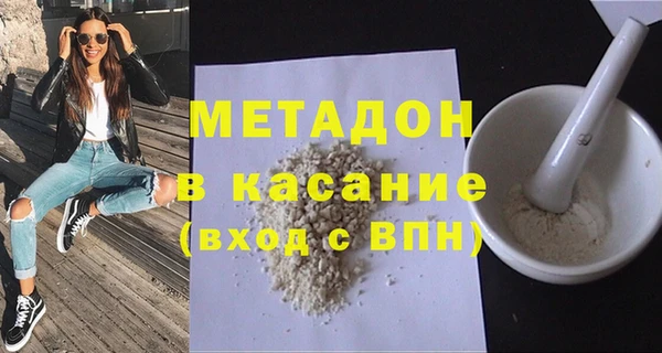 бутират Бугульма