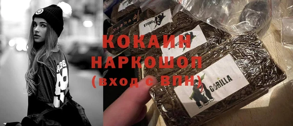 бутират Бугульма
