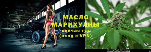 МДМА Бородино