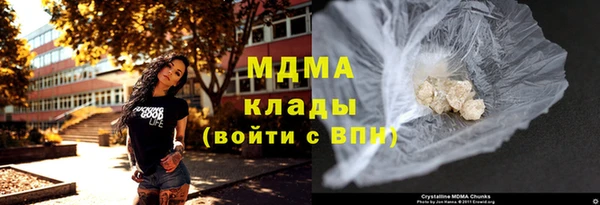 синтетический гашиш Богородск