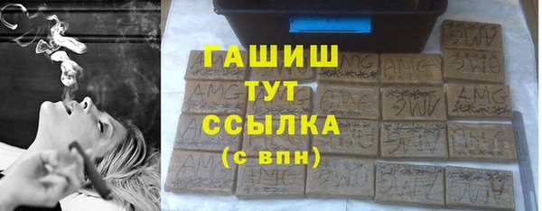 МДМА Бородино