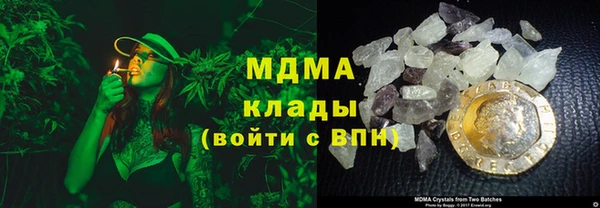 бутират Бугульма