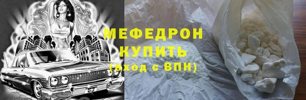 круглые Бронницы