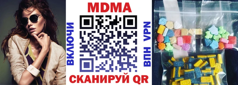 гидра ссылка  это наркотические препараты  МДМА Molly  Горнозаводск 