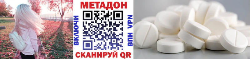 Метадон белоснежный  гидра ссылка  Горнозаводск  закладки 