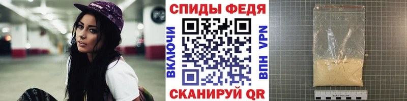 МЕТАМФЕТАМИН Декстрометамфетамин 99.9%  купить   Горнозаводск 