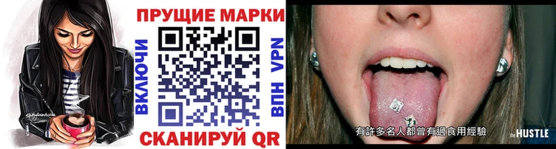 Марки 25I-NBOMe 1,8мг  Горнозаводск 