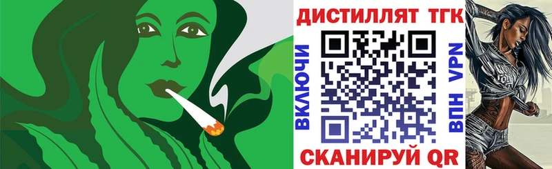 Дистиллят ТГК гашишное масло  закладки  Горнозаводск 